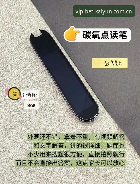 资深用户实测分享：kaiyun体育最新版本使用心得与避坑指南