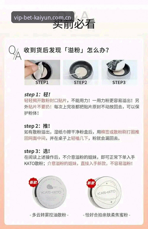 KAIYUN官网教程 KAIYUN官网教程实用指南:从注册到安全投注的完整操作手册