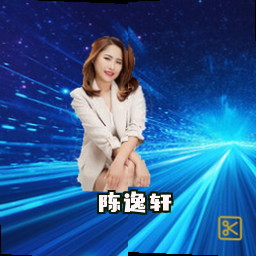 陈逸轩