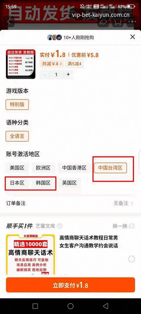凯云官网登录怎么下载 深度揭秘:凯云官网登录怎么下载?从安装到使用的完整指南