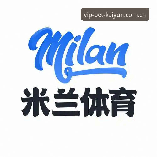 凯云体育下载安装教程 凯云体育App下载安装完整指南:从注册到安全投注的全流程解析